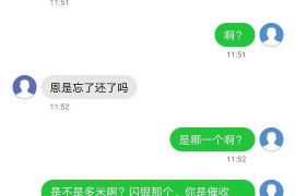 捷信催收员查询:深入了解催收工作的细节与挑战 捷信催收员查询:深入了解催收工作的细节与挑战