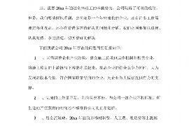 老大爷上门讨债:揭示民间借贷中的法律风险与维权途径 老大爷上门讨债:揭示民间借贷中的法律风险与维权途径