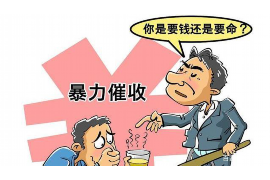借几天上门催收?解析债务催收中的关键问题 借几天上门催收?解析债务催收中的关键问题