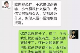除夕这天能要账吗? 除夕这天能要账吗?