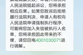 什么样的人可做要账委托人? 什么样的人可做要账委托人?