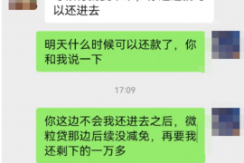 草根贷款警方催收:探讨背后的法律问题及应对之道 草根贷款警方催收:探讨背后的法律问题及应对之道
