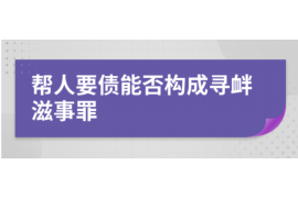 银监会关于银行催收规定的深度解读 银监会关于银行催收规定的深度解读