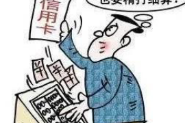 /img/2365.png/img/2365.png按时逐笔催收通知：高效催款，维护合法权益的必备指南/img/2365.png/img/2365.png