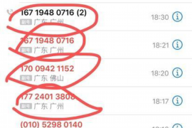 三级催收电费回收:高效策略助力电力公司稳健运营 三级催收电费回收:高效策略助力电力公司稳健运营