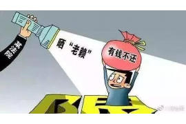 /img/2462.png/img/2462.png拿着催收录音报警:如何应对与保护自身权益?/img/2462.png/img/2462.png /img/2462.png/img/2462.png拿着催收录音报警:如何应对与保护自身权益?/img/2462.png/img/2462.png