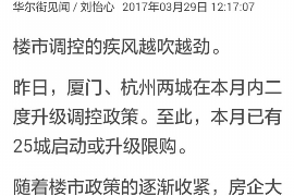 龙安追款公司联系电话:高效解决欠款难题的专业服务 龙安追款公司联系电话:高效解决欠款难题的专业服务