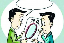 安徽淮北什么催收平台?揭秘当地热门催收机构 安徽淮北什么催收平台?揭秘当地热门催收机构
