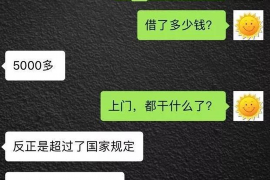 征信显示催收怎么消除?全面解析征信修复与催收消除策略 征信显示催收怎么消除?全面解析征信修复与催收消除策略