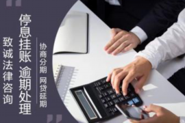 /img/736.png/img/736.png恶意催收投诉热线:维护消费者权益的紧急通道/img/736.png/img/736.png /img/736.png/img/736.png恶意催收投诉热线:维护消费者权益的紧急通道/img/736.png/img/736.png